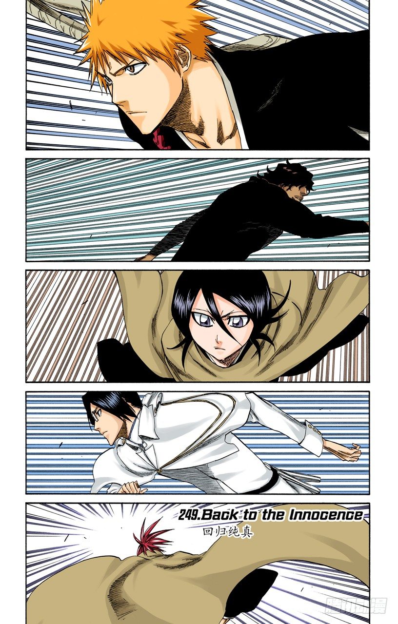 死神/BLEACH（全綵版） - 迴歸純真 - 1