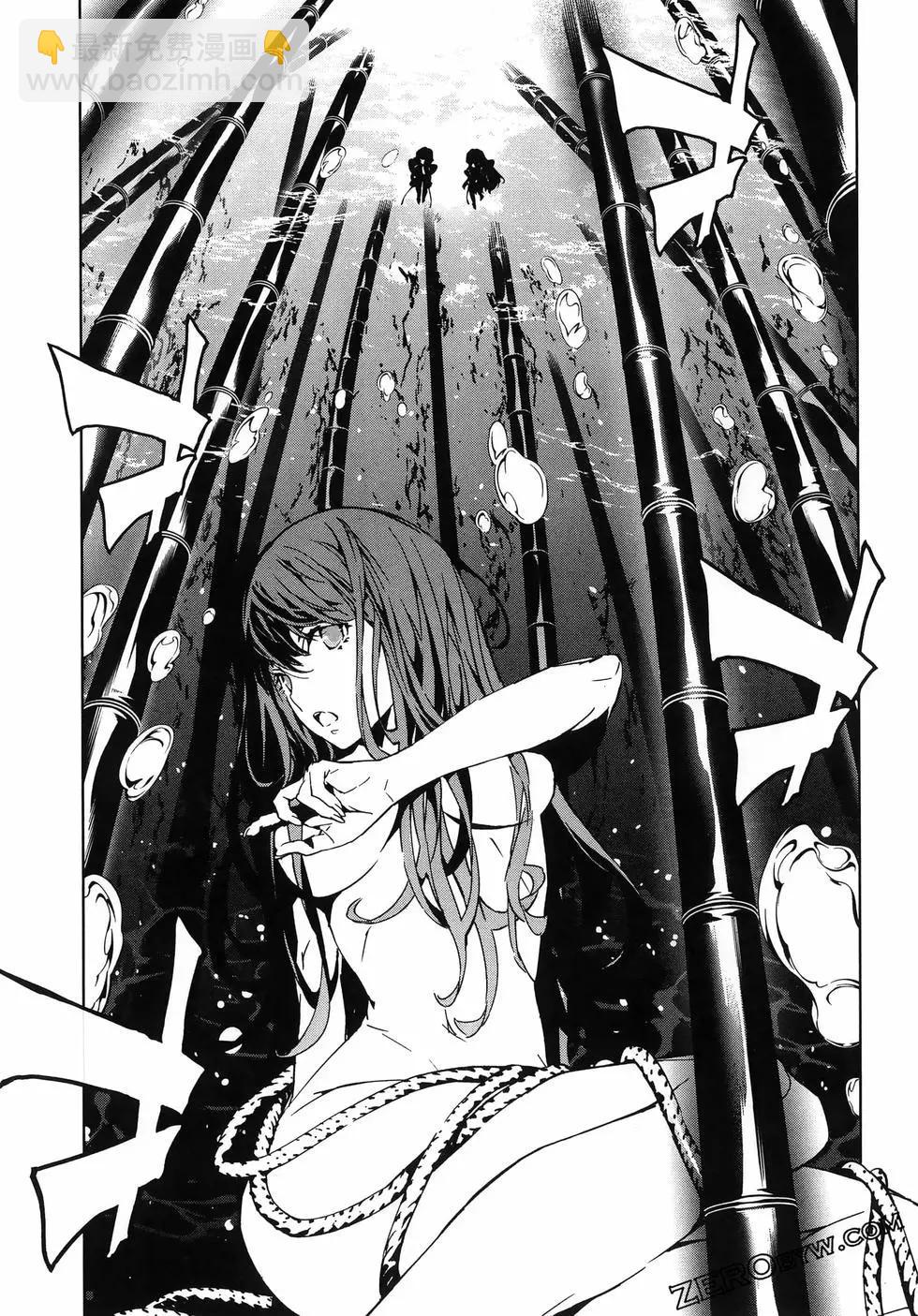 死亡愛麗絲 - 第03卷(2/4) - 1