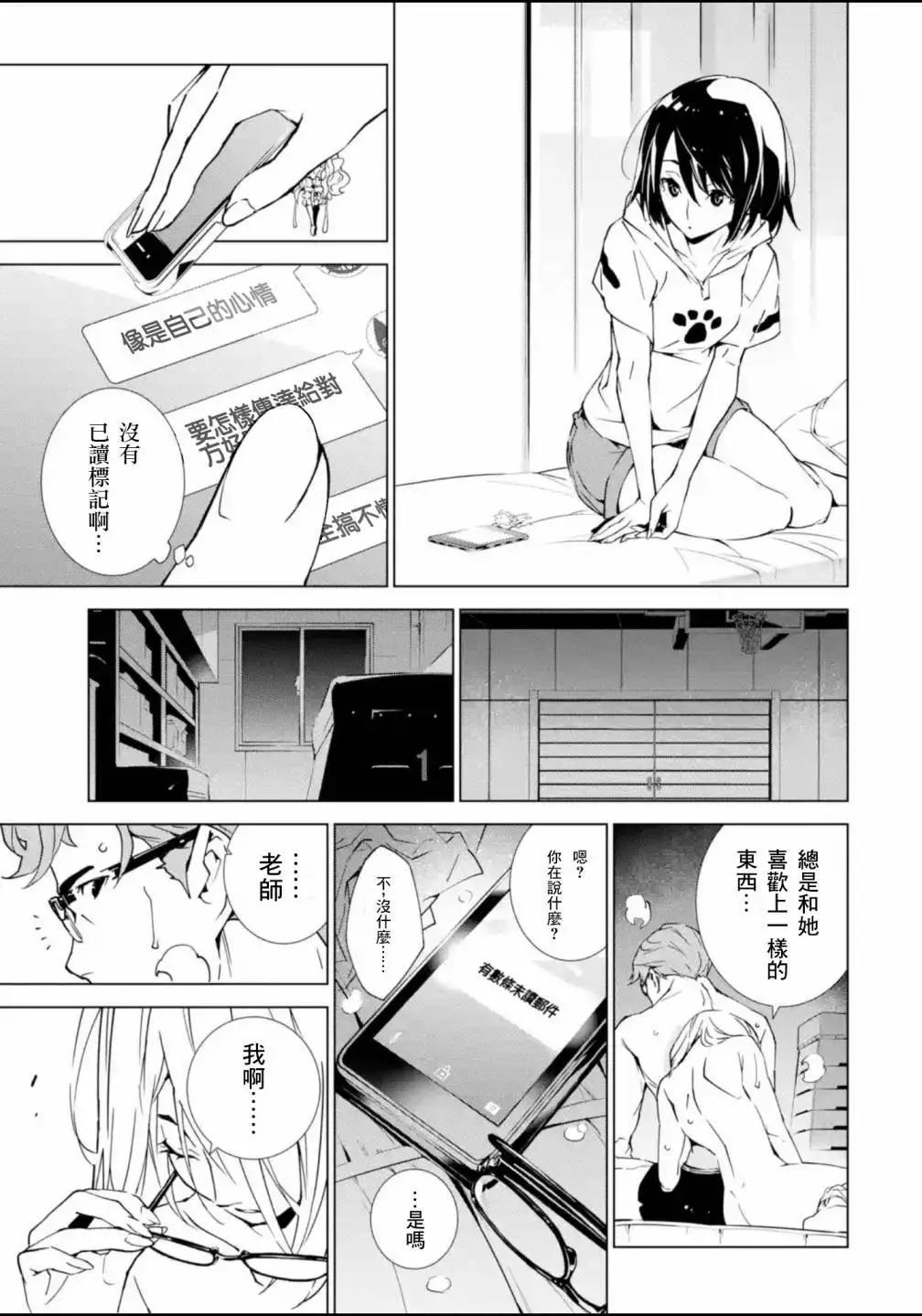 死亡愛麗絲 - 第1.4話 - 1
