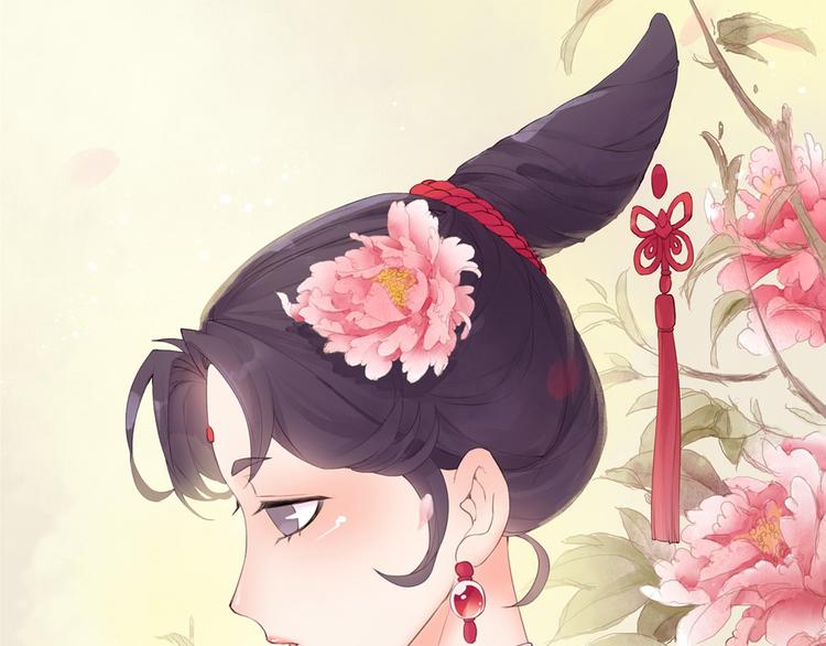 四無道長 - 第6話 夜晚危機!(1/3) - 1