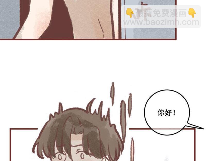 飼養員的翻車指南 - 我和我的新同事(1/2) - 3