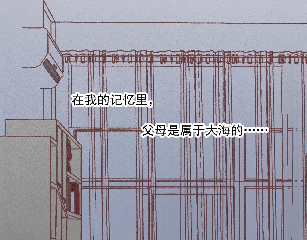 飼養員的翻車指南 - 名爲開心的魔法(1/2) - 1