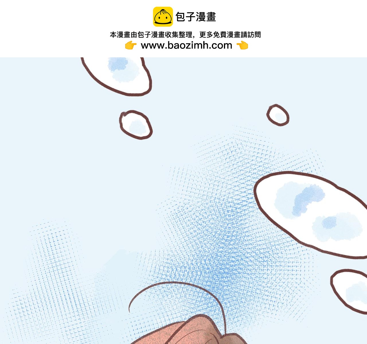 飼養員的翻車指南 - 請遵從你的內心(1/2) - 2