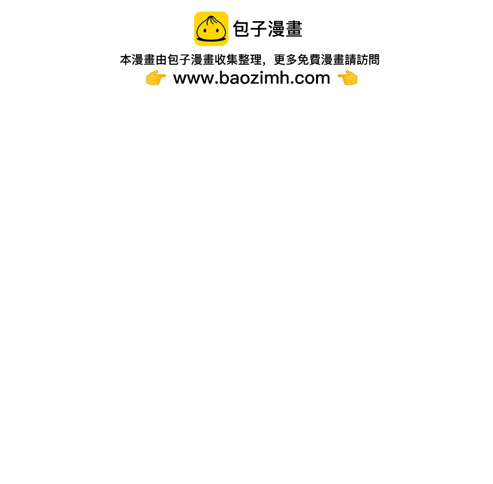 飼養員的翻車指南 - 好像發現了不得了的東西呢！(1/2) - 1