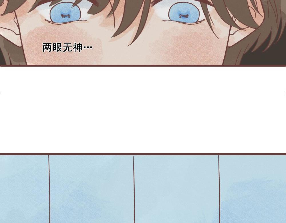 飼養員的翻車指南 - 好像發現了不得了的東西呢！(1/2) - 3