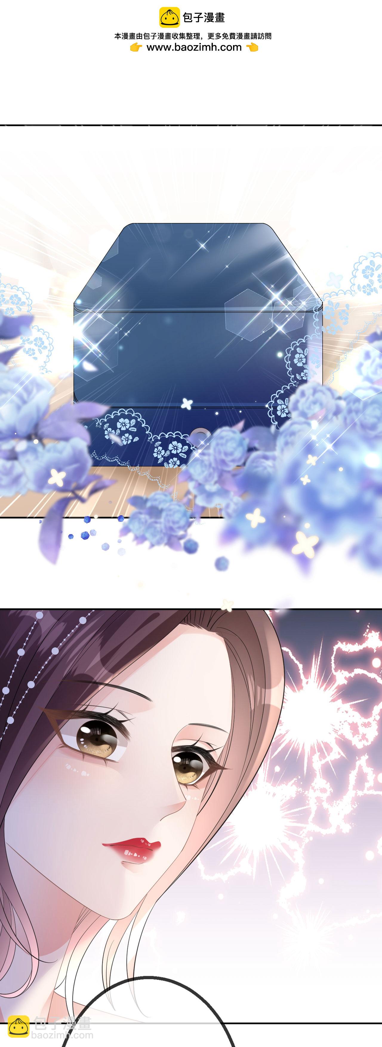 肆意燃燒的愛火 - 第58話 逢場作戲 - 2