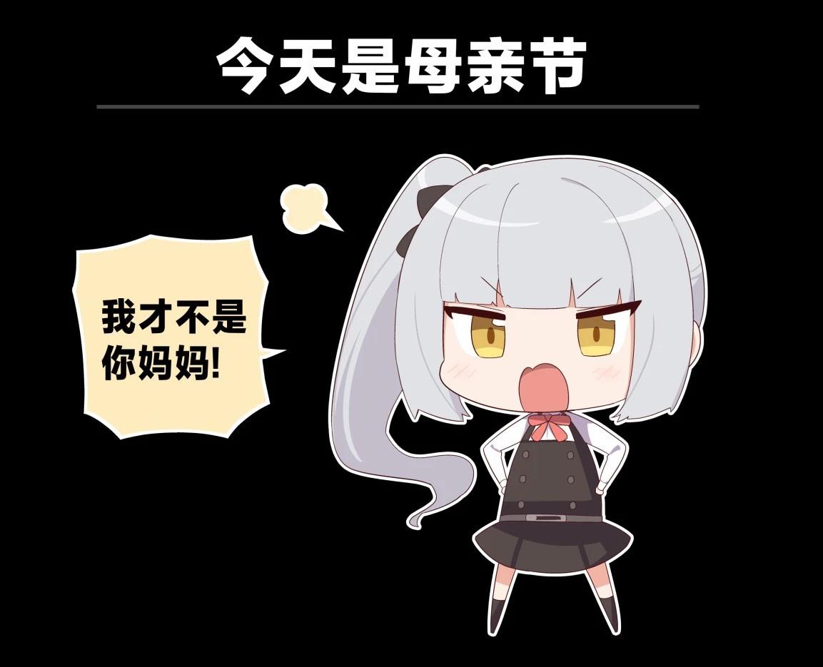 siyou艦娘作品集 - 第03話 - 1