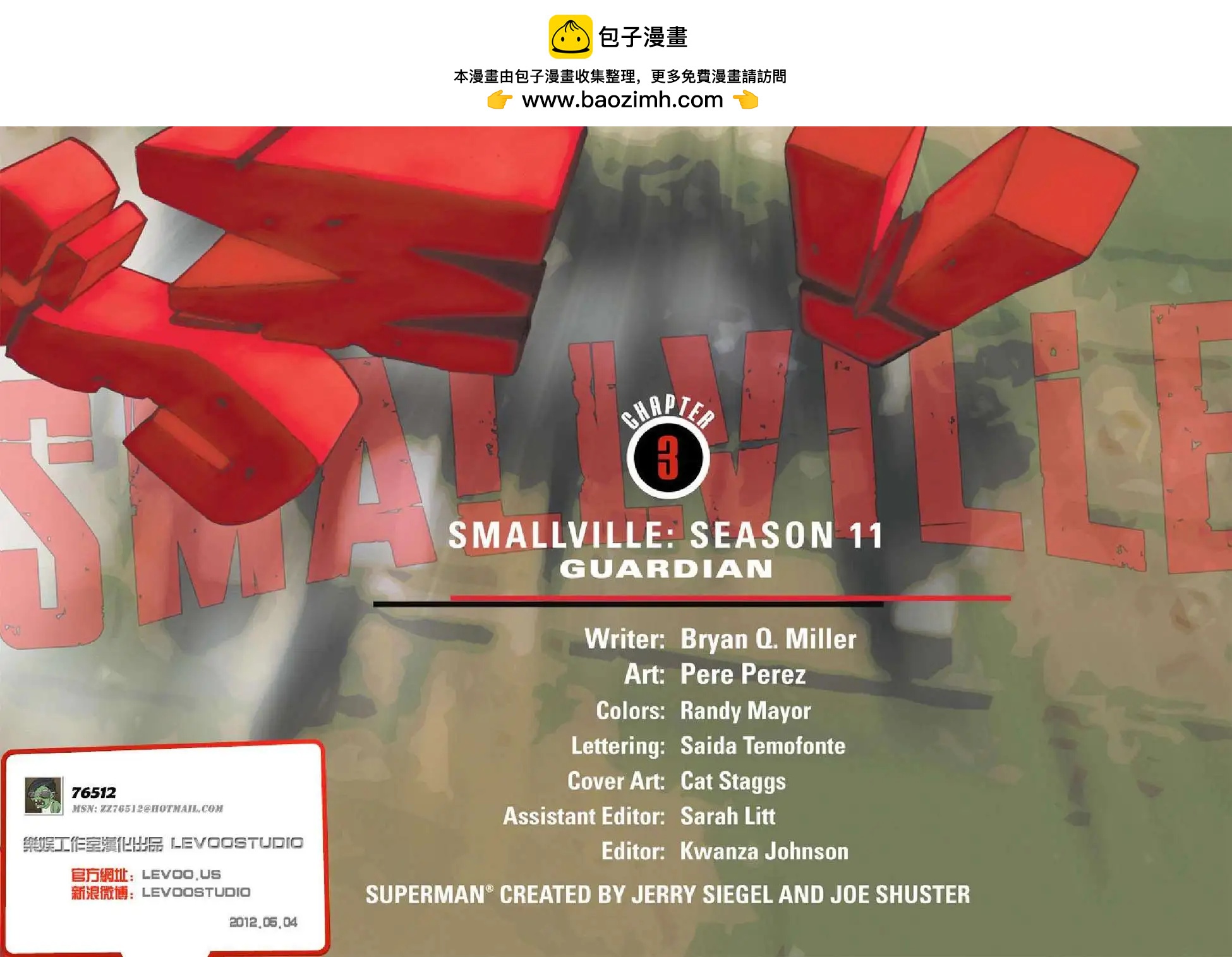 Smallville超人前傳第11季 - 第03卷 - 2
