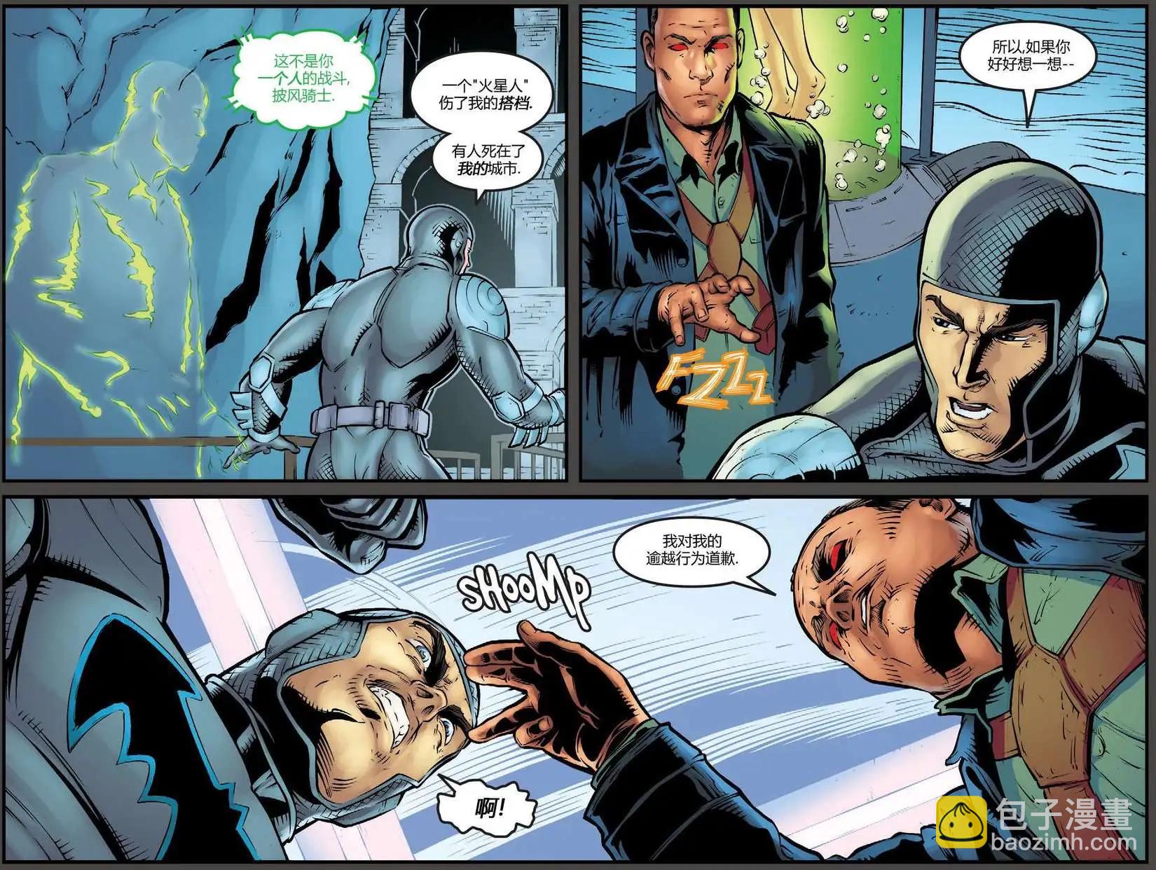 Smallville超人前傳第11季 - 第32卷 - 4