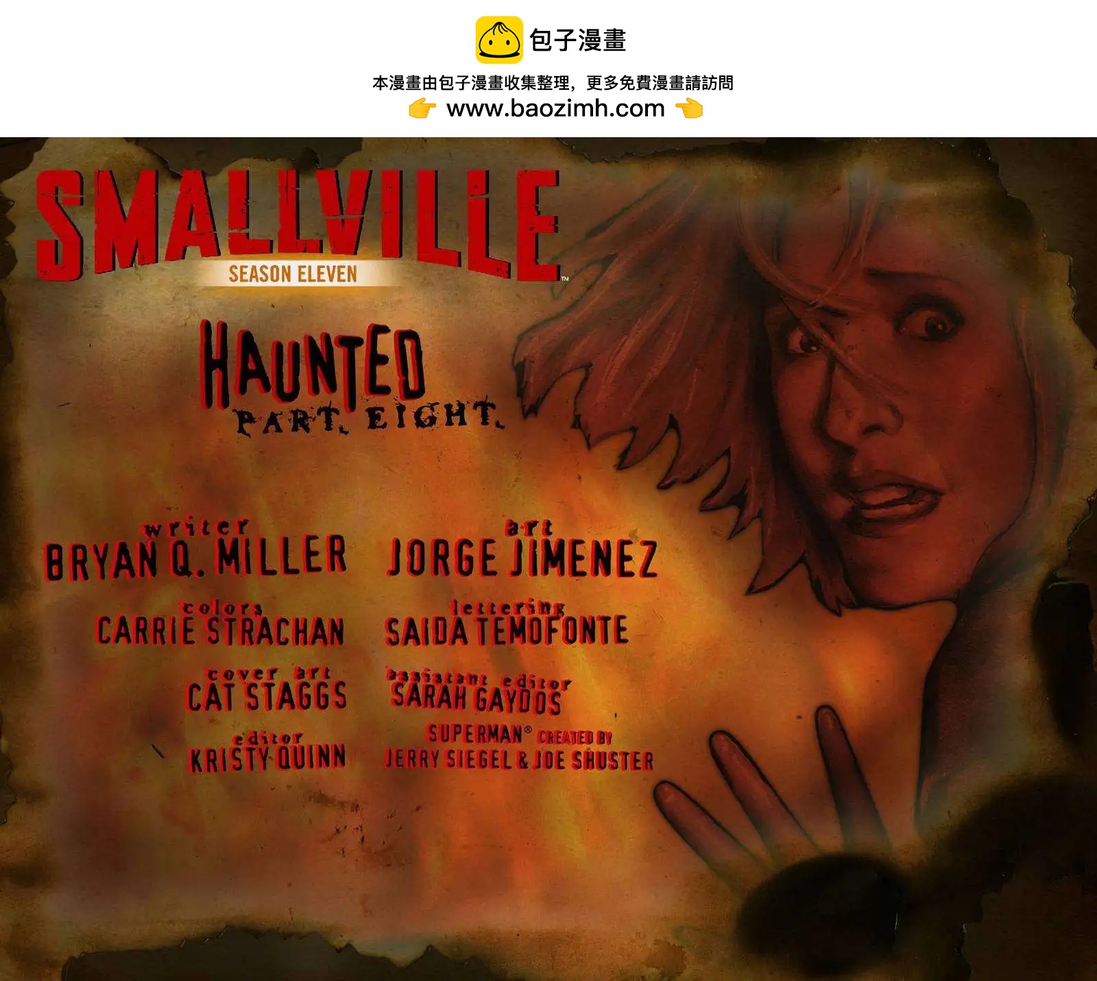 Smallville超人前傳第11季 - 第34卷 - 2