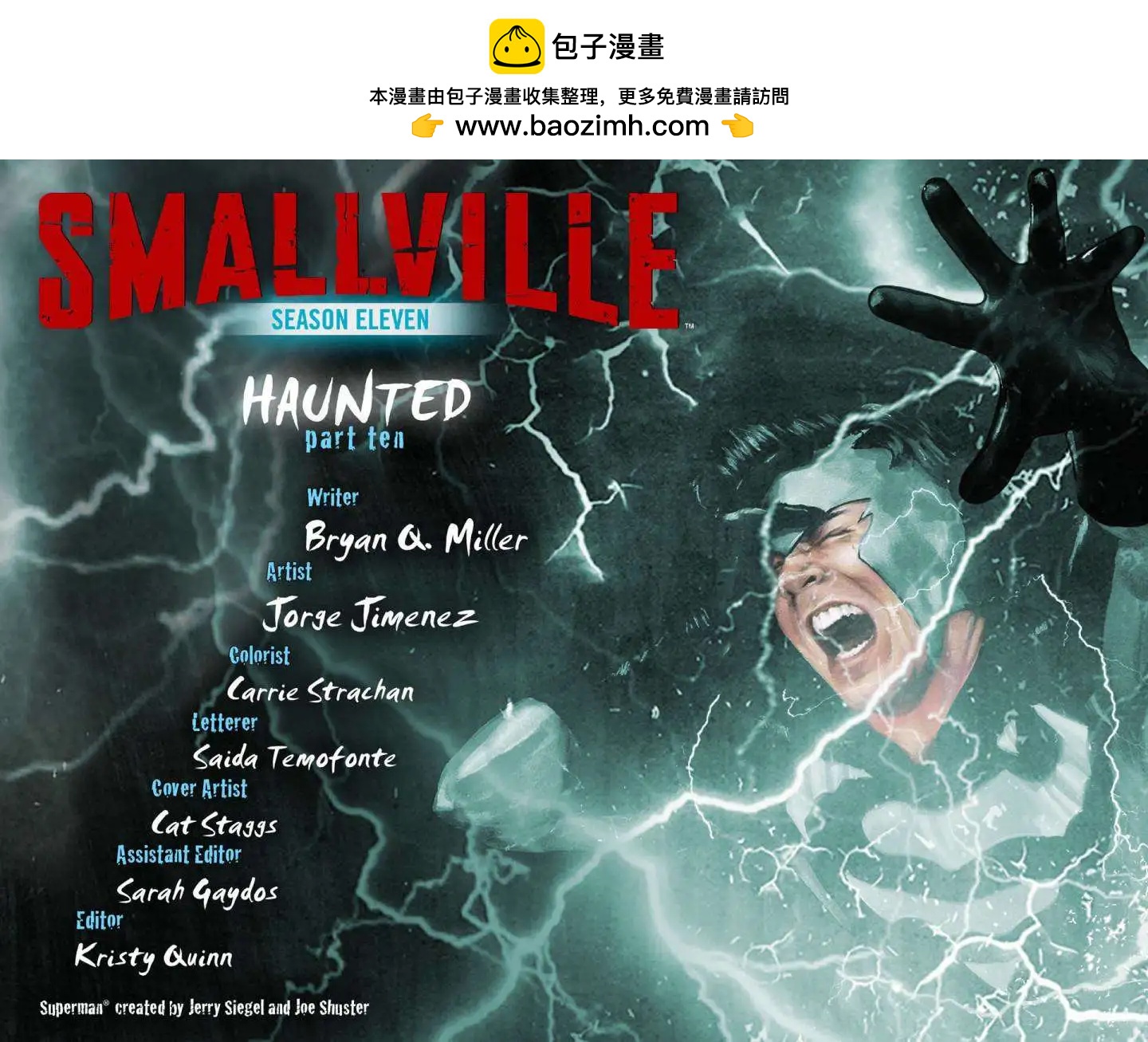 Smallville超人前傳第11季 - 第38卷 - 2