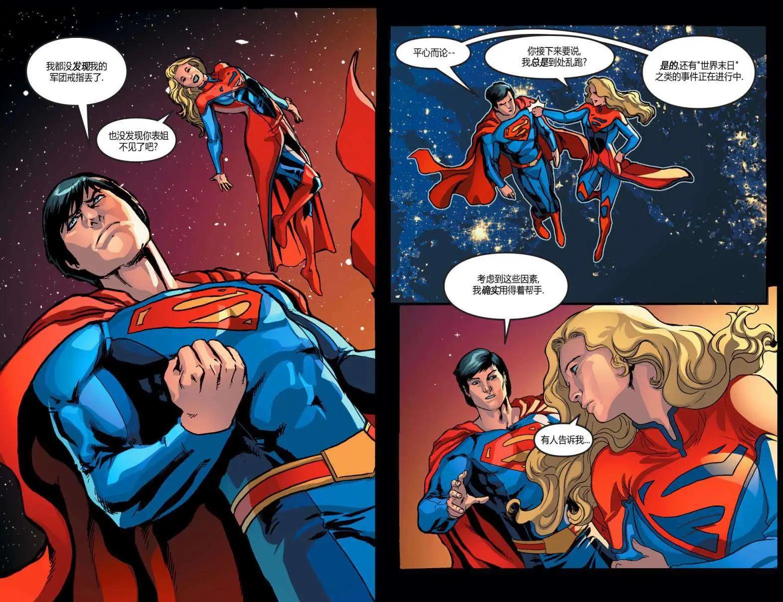 Smallville超人前傳第11季 - 第47卷 - 3
