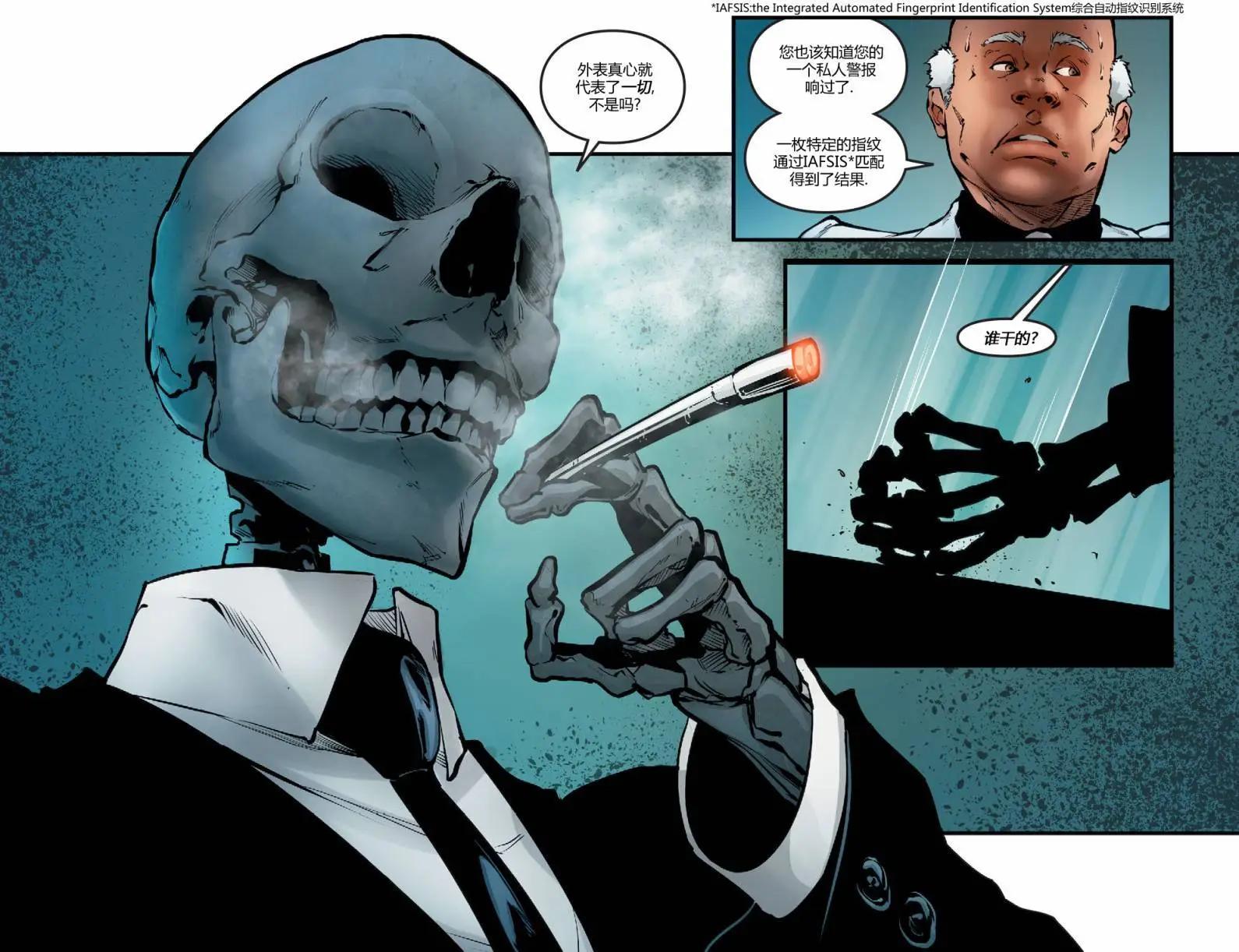 Smallville超人前傳第11季 - 第61卷 - 3