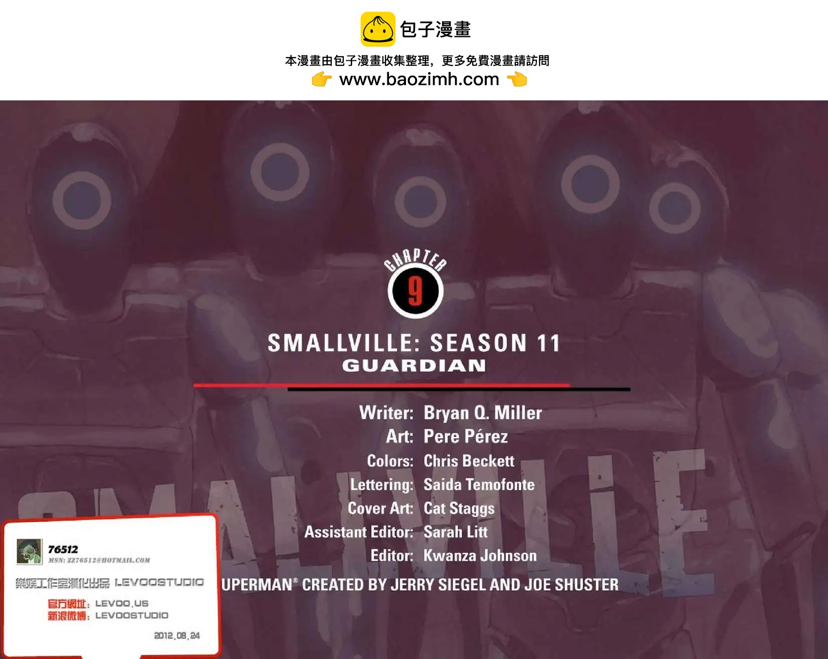 Smallville超人前傳第11季 - 第09卷 - 2