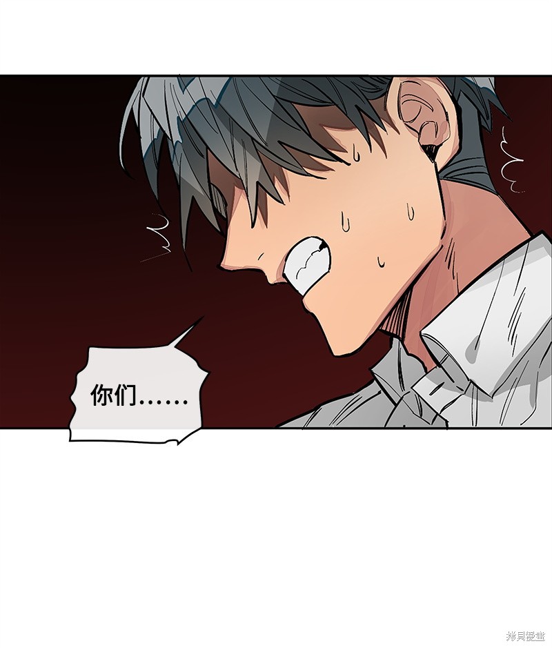 慫包APP - 第13話(1/2) - 1