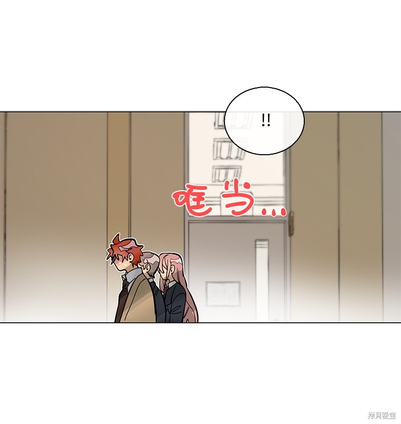 慫包APP - 第31話(1/2) - 1