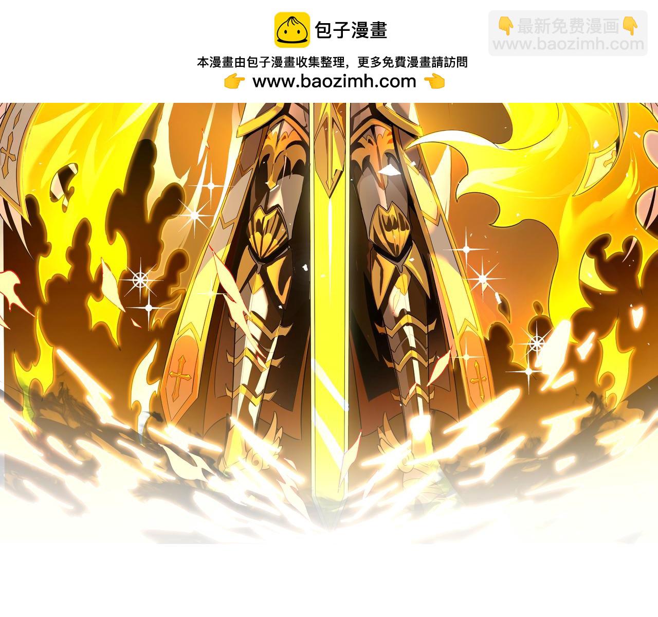 SSS級超越常理的聖騎士 - 第35話 交流賽特訓開始(1/5) - 2