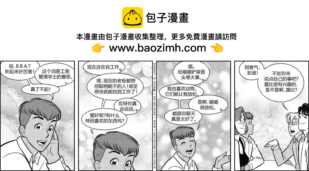 Sticky Dilly Buns - 第101-110回 - 2