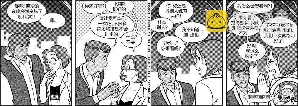 Sticky Dilly Buns - 第101-110回 - 1
