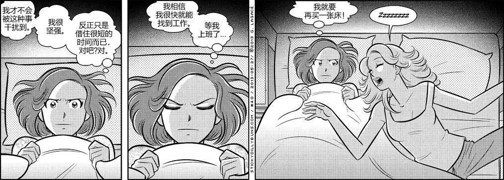 Sticky Dilly Buns - 第40-49回 - 1
