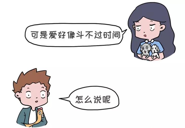 素菜包 - 你是我的心肝寶貝甜蜜餞 - 2