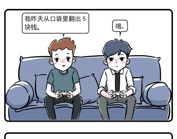 素菜包 - 低投入高回報，一步走上人生巔峰 - 1