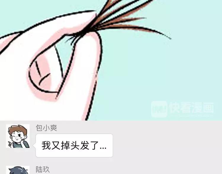 素菜包 - 第一批90後到底哪裡招惹人啦？ - 2