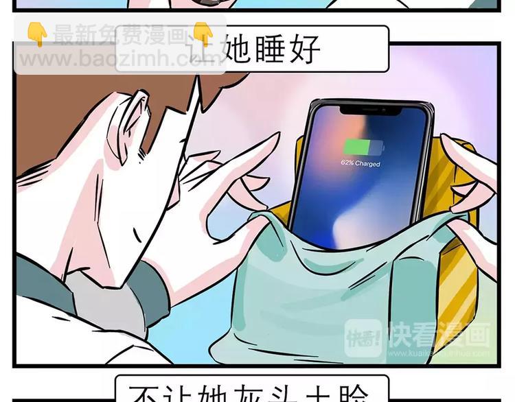 素菜包 - 每個人都有一個喜新厭舊的靈魂 - 2