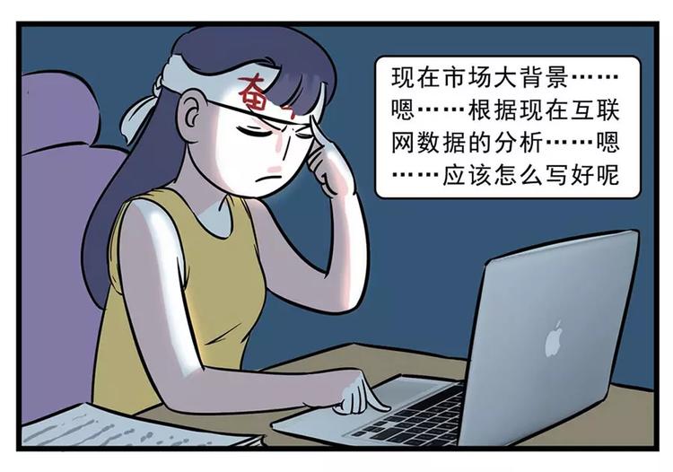 素菜包 - 叫你呢！那個自制力超差的傢伙！ - 2