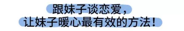 素菜包 - 和妹子談戀愛 - 1
