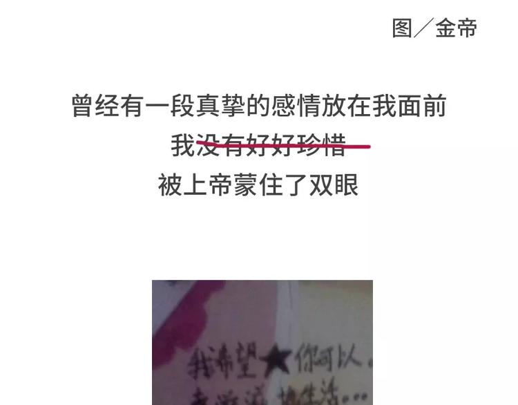 素菜包 - 你曾經是怎麼錯過愛情的 - 1