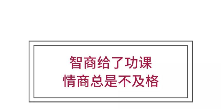 素菜包 - 你曾經是怎麼錯過愛情的 - 3