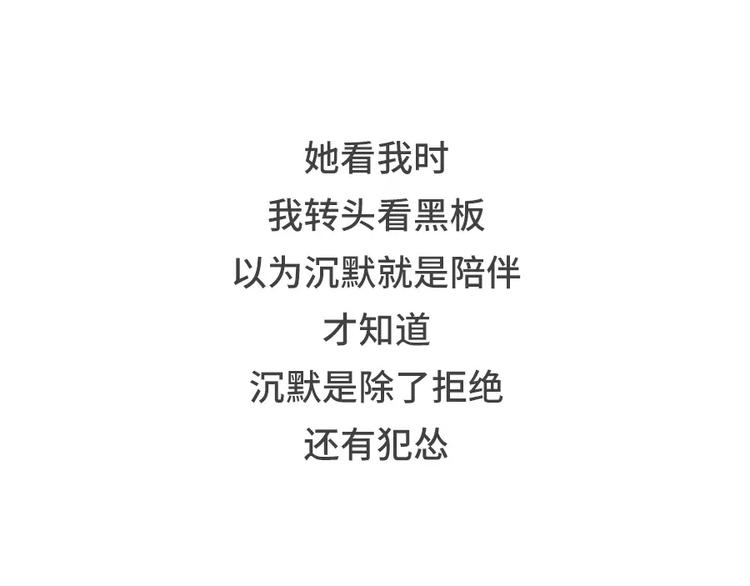 素菜包 - 你曾經是怎麼錯過愛情的 - 4