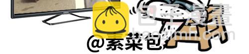 素菜包 - 別動！國慶只能做一件事…… - 2
