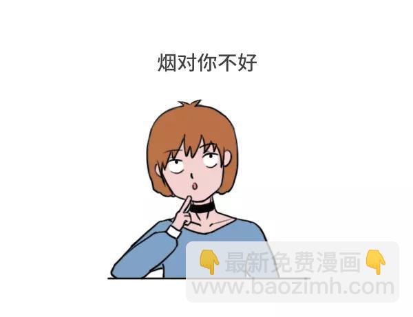 素菜包 - 你真的很奇怪唉 - 2