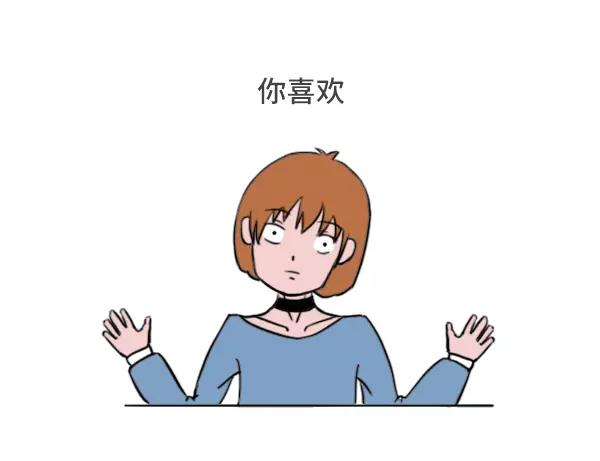 素菜包 - 你真的很奇怪唉 - 3