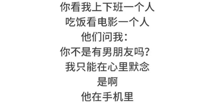 素菜包 - 我明明有男人，卻像守活寡 - 3
