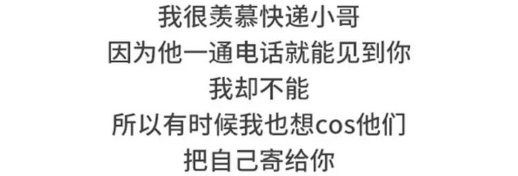 素菜包 - 我明明有男人，卻像守活寡 - 5