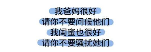 素菜包 - 撩妹技能負分是什麼體驗 - 2