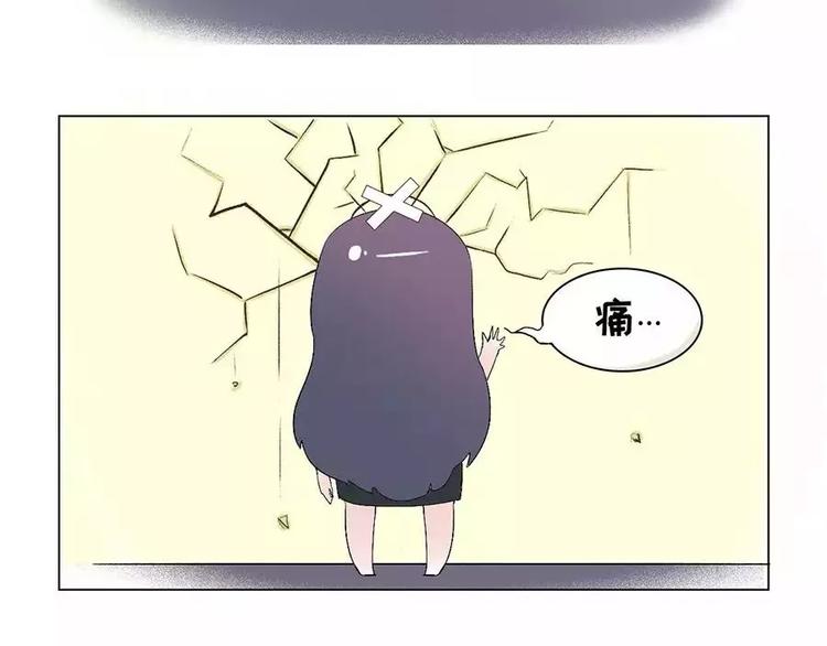 素菜包 - 那個，在玩手機的人麻煩進來一下 - 2
