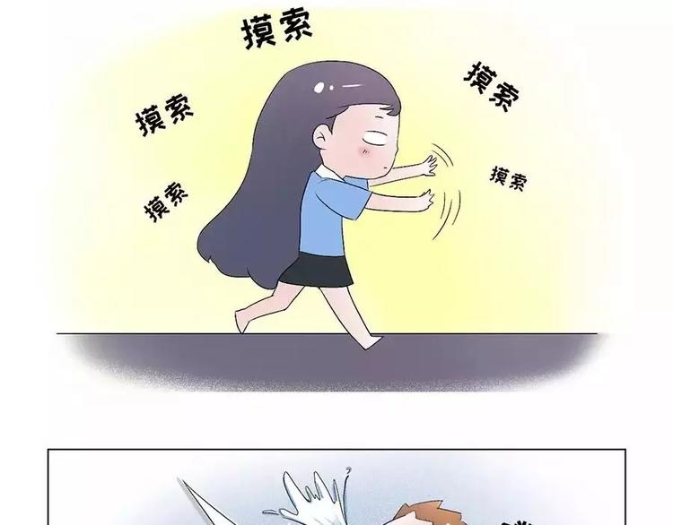 素菜包 - 那個，在玩手機的人麻煩進來一下 - 3