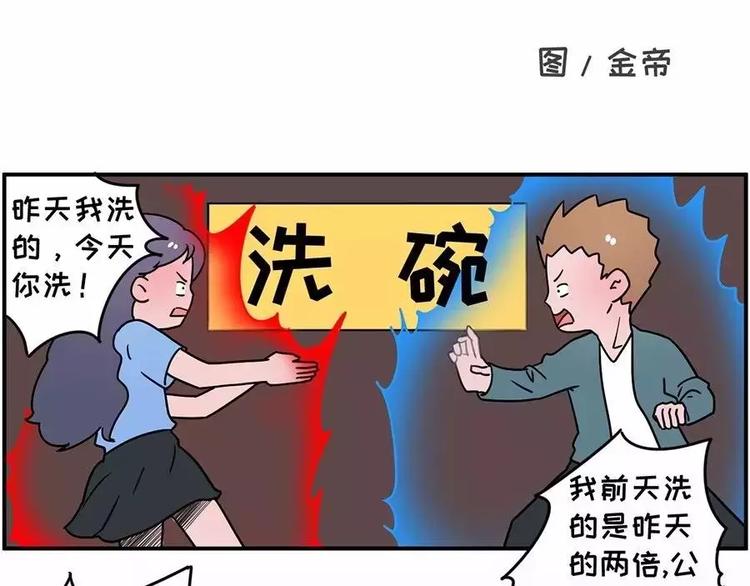 素菜包 - 廚房，是婚姻的戰場 - 1