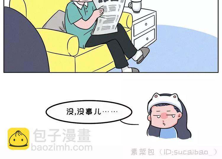 素菜包 - 半夜、洗漱間傳來幽幽的光~~ - 4