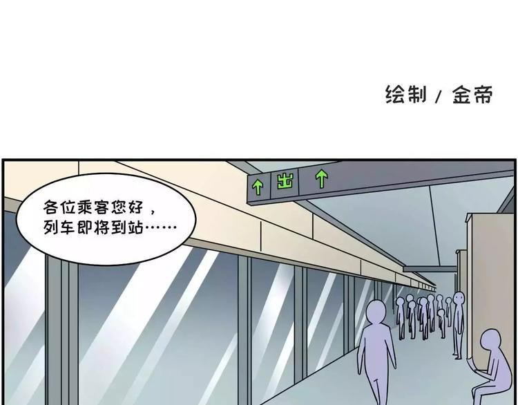 素菜包 - 看到秀恩愛就想懟，我心裡不爽！ - 1