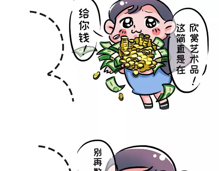 素菜包 - 你不去演戲真是浪費! - 1