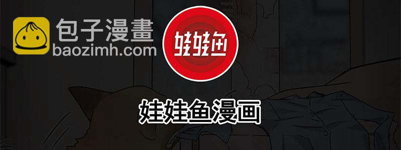 速度線（條漫版） - 49-交易（下）(1/3) - 3