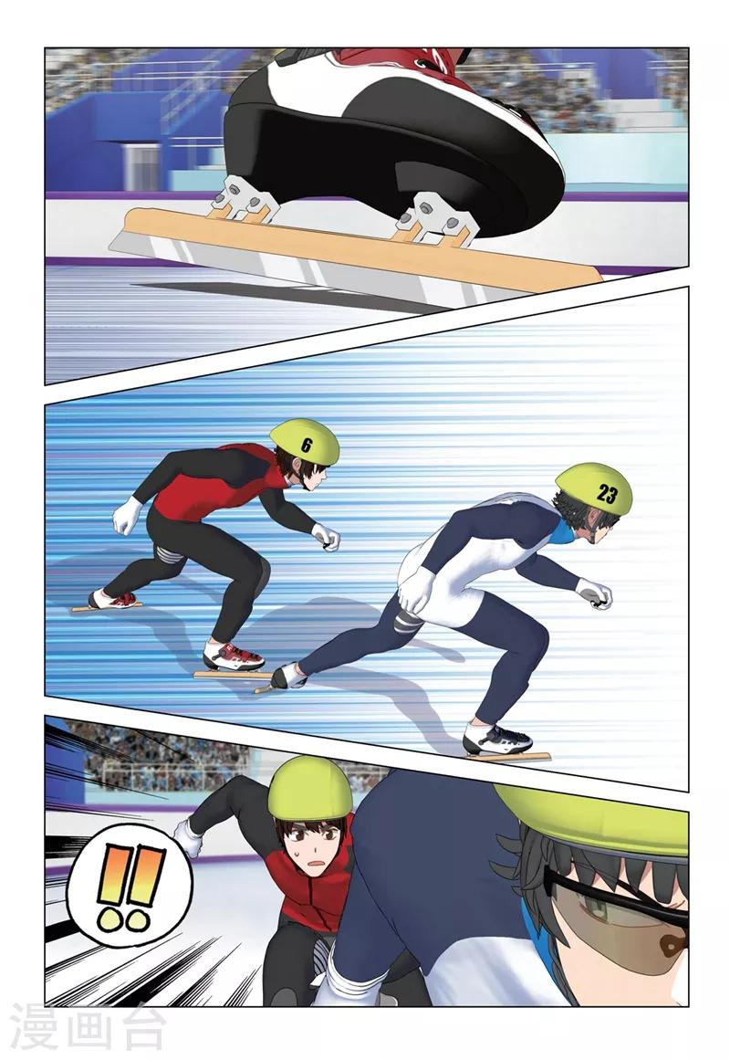 速滑少年 - 第2季45話 - 1