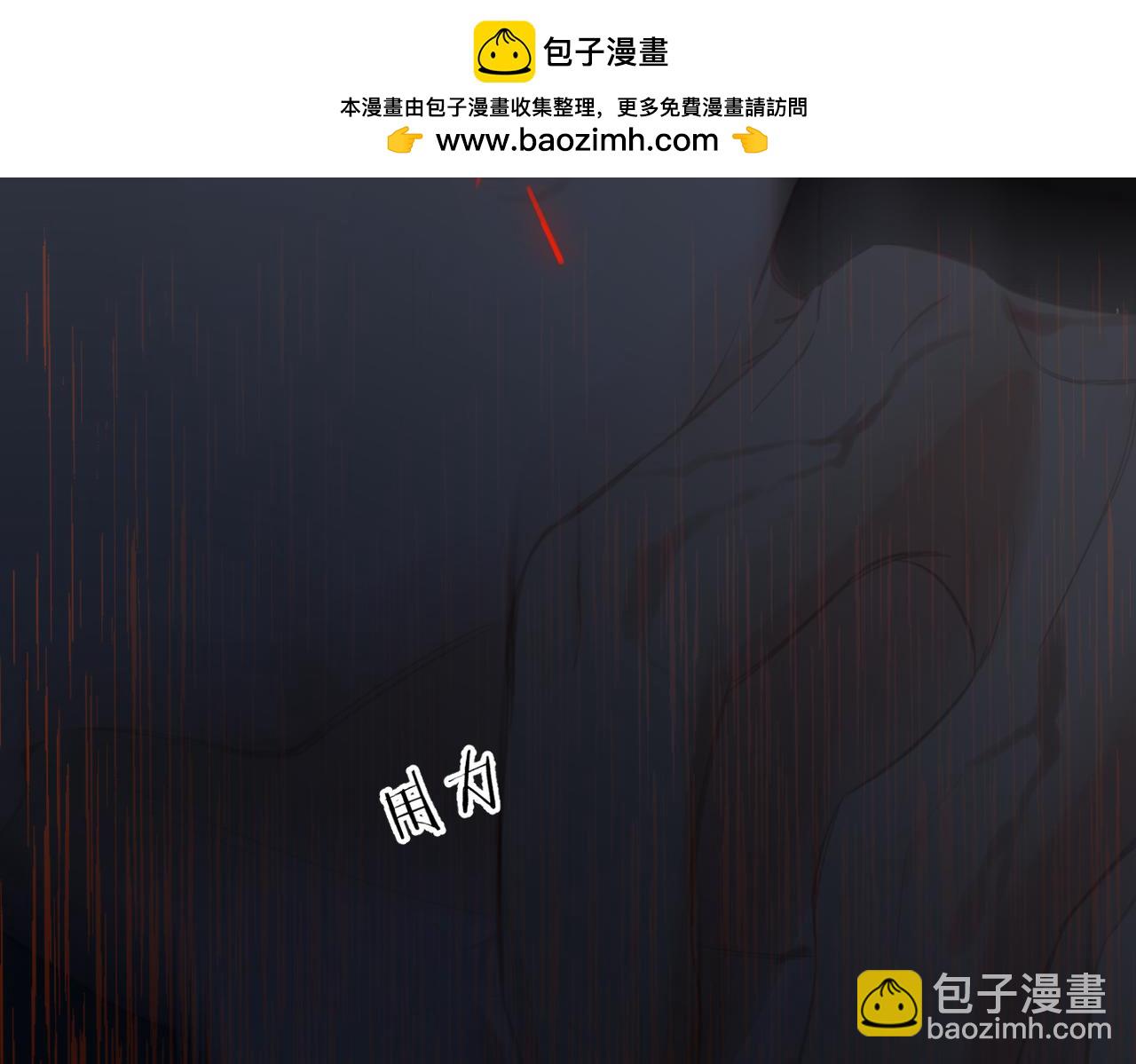 溯洄春時 - 第6話 綁定(2/3) - 2