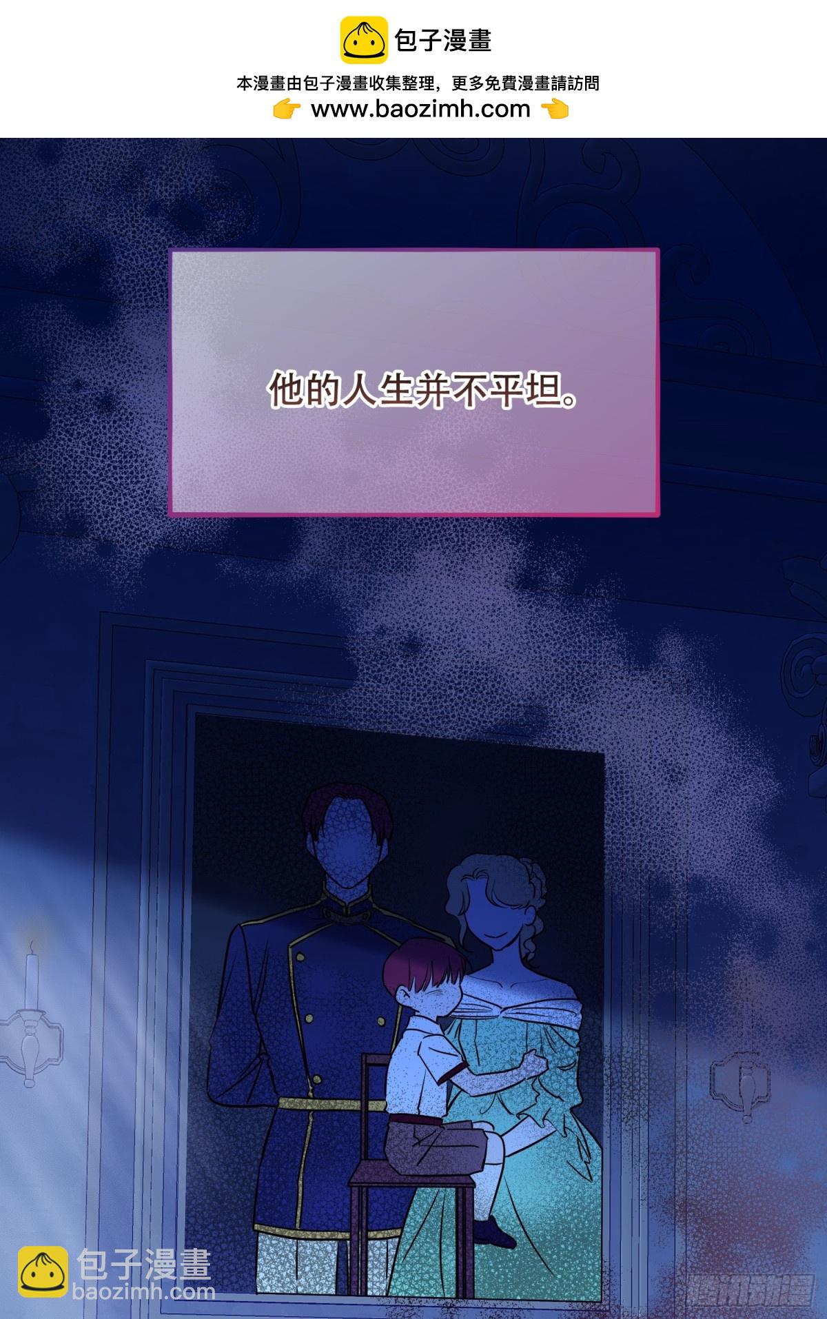 雖然是反派，但因爲健康而幸福 - 第30話 - 2