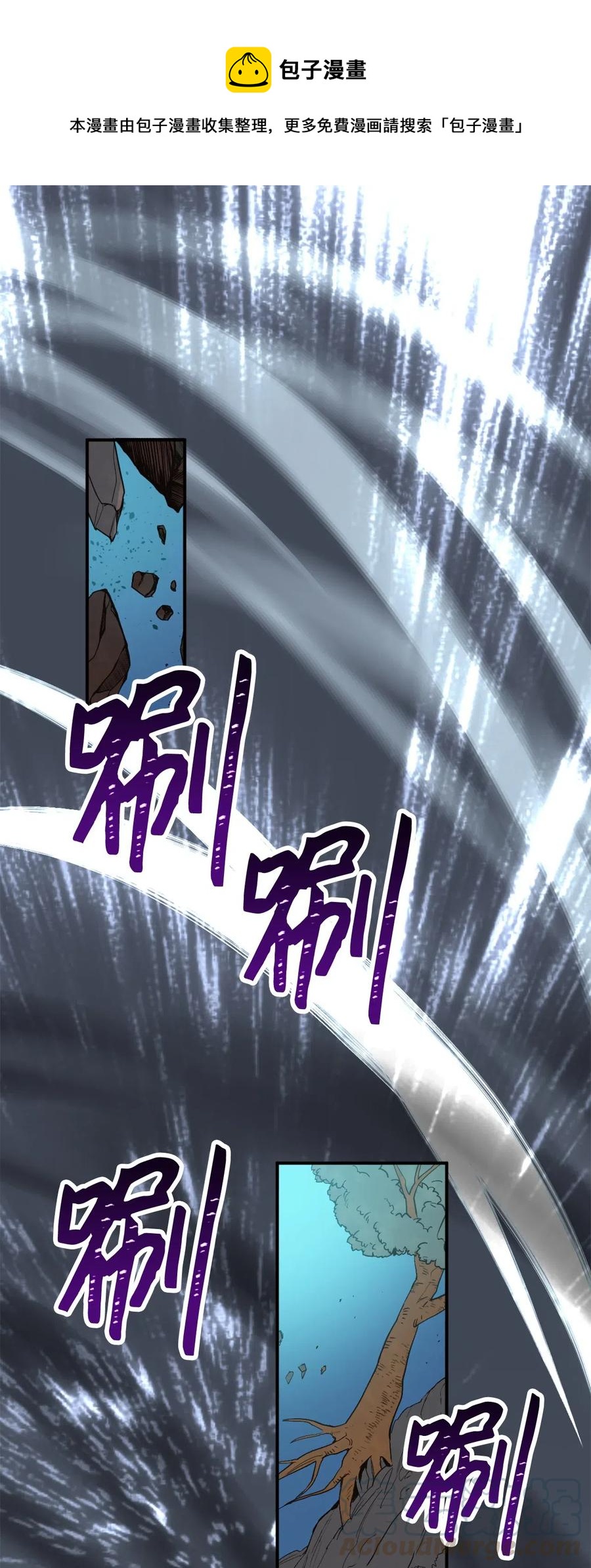 雖然是獸娘，卻想救五個勇士 - 017 我會保護你們的！(1/2) - 1